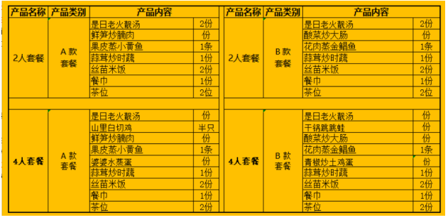 25070716465708595.png